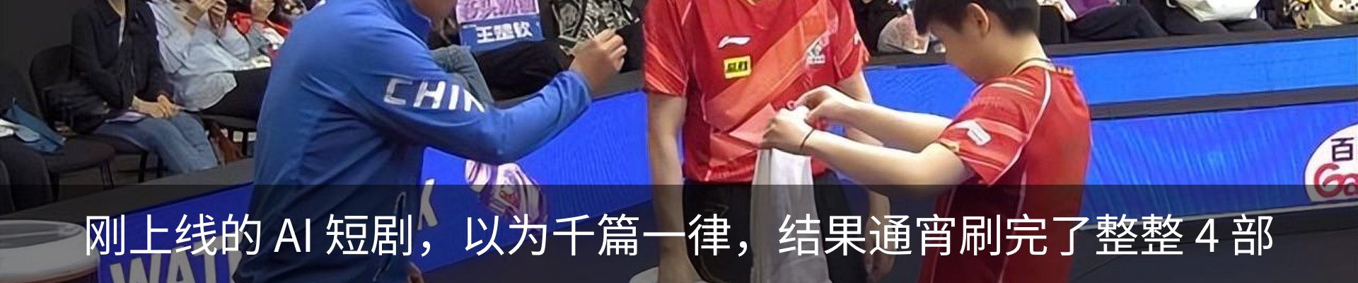 内页banner