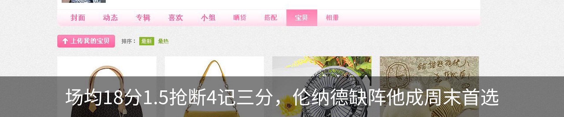 内页banner