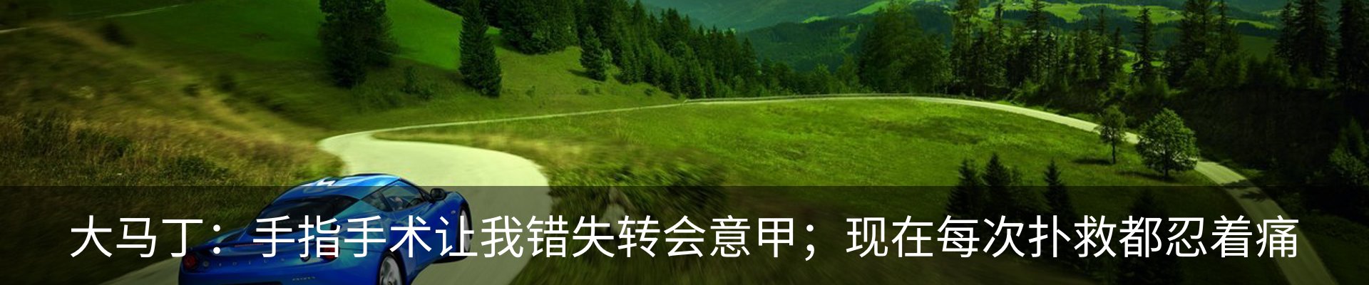 内页banner