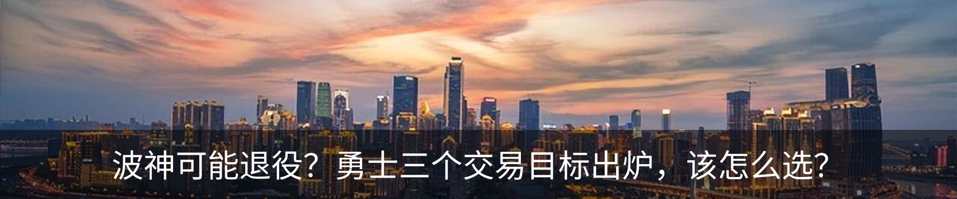 内页banner