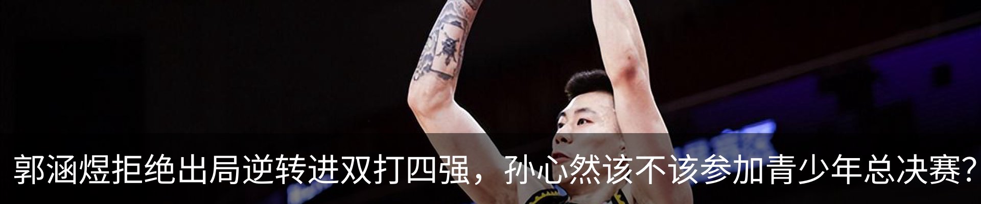 内页banner