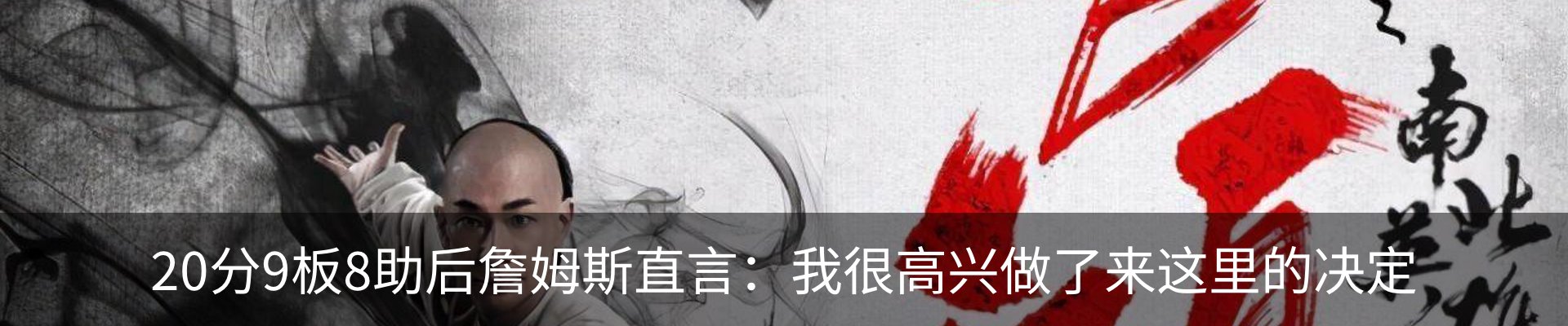 内页banner